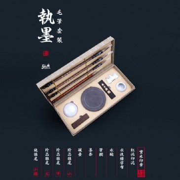 XINBO（中国）毛笔套装