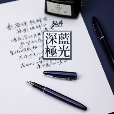 XINBO（中国）560