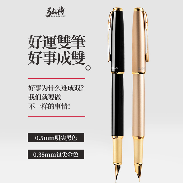 XINBO（中国）519